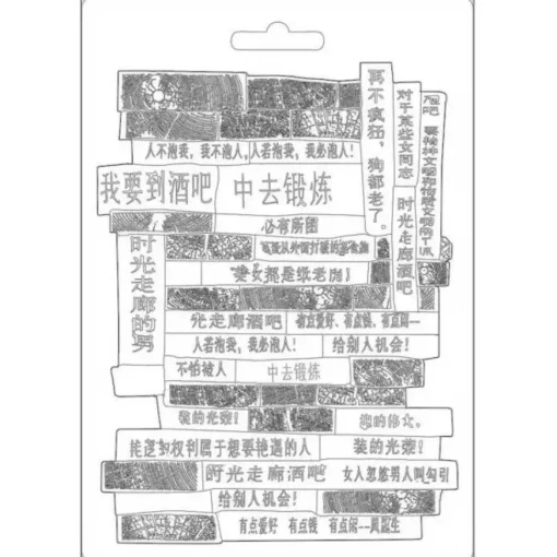 Molde Flexible Escrituras Sir Vagabond in Japan Stamperia 15x21cm