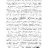 Papel vellum 07 Herbarium Florilèges Design A4